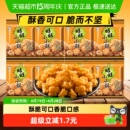 旺旺小小酥原味休闲零食膨化办公室儿童零食食品充饥追剧解馋