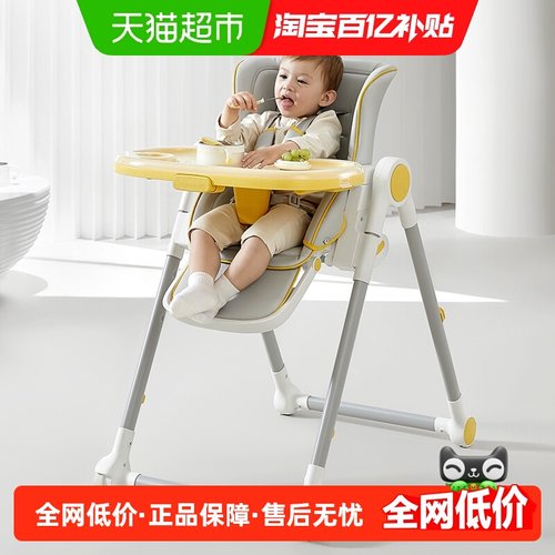 babycare多功能家用餐椅