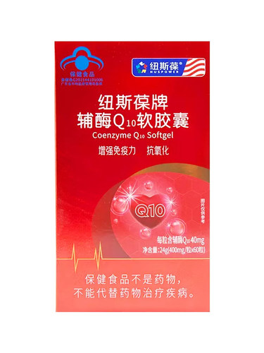 纽斯葆牌辅酶Q10\n软胶囊 400mg/粒*60粒免疫力低下中老年男女