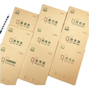 多利博士22K田格本生字本英语大单线练习本 数学本学生护眼作业本