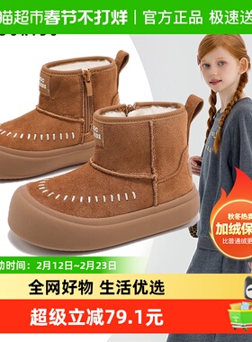 Abckids童鞋儿童保暖雪地靴冬季加绒加厚大棉鞋男童防滑女童棉靴