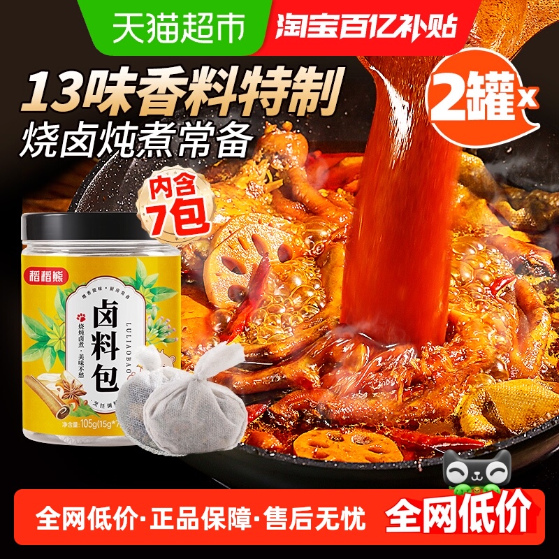 稻稻熊五香口味卤料105g×2瓶