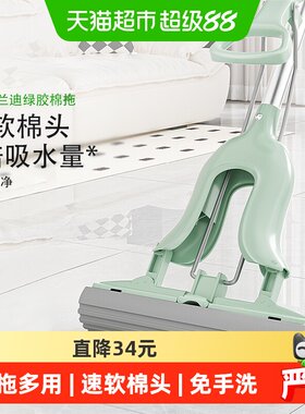 3M胶棉拖把蝶式对折一拖净免手洗