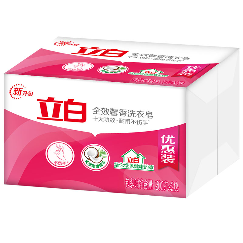 立白透明洗衣皂椰油馨香组合10块