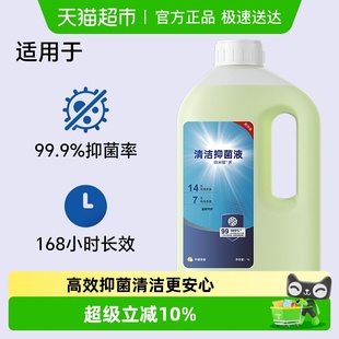 适用于科沃斯T80扫地机器人X1抑菌地面清洁液X9配件T50 X8清洗剂