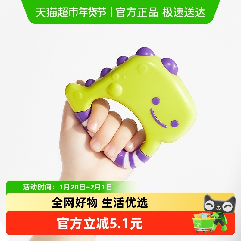 babycare婴幼儿手摇铃安抚玩具0-1岁益智抓握训练尝鲜恐龙单只装,玩具/童车/益智/积木/模型,摇铃,淘宝优惠券,粉丝福利购,淘宝优惠卷