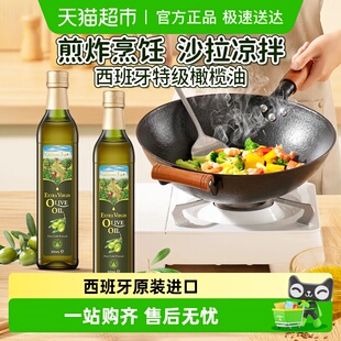 爷爷 烹饪炒菜食用油特级初榨橄榄油烘焙核桃油健身餐油 农场中式