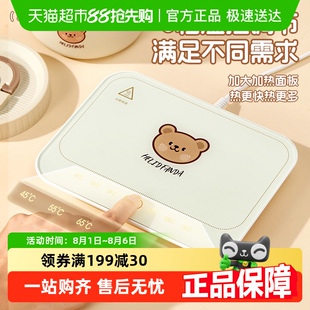 家用上班带饭餐盘热菜热牛奶神器 沃德百惠饭菜加热板保温菜板冬季