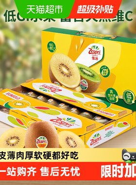 佳沛新西兰阳光金奇异果营养锁鲜