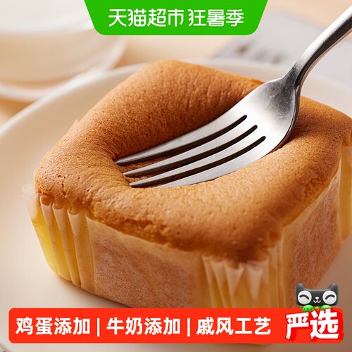 BreadTalk面包新语云朵戚风蛋糕