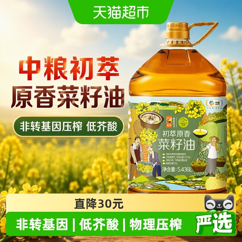 初萃原香物理压榨菜籽油5.436L图片
