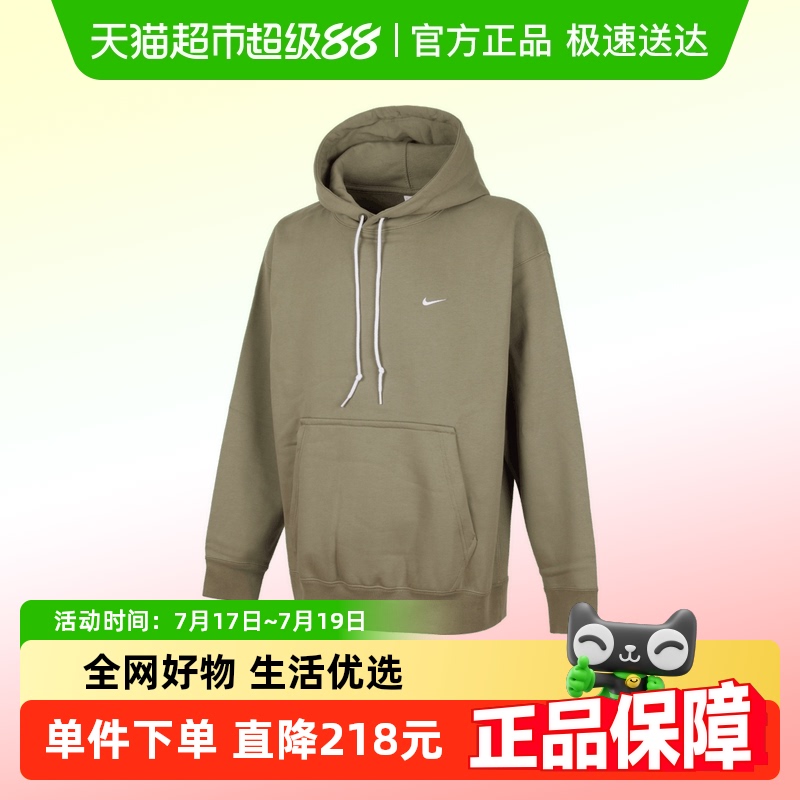 耐克MNKSOLOSWSHFLC运动卫衣