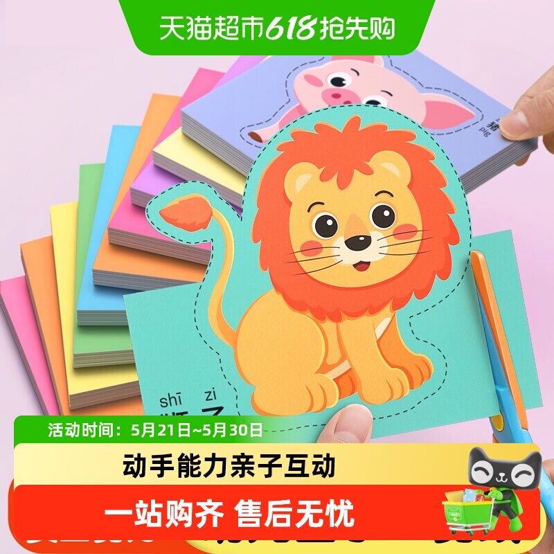 ������3�걦����ȫ�׼��ֹ���ֽ��֪��ֽ180�ţ���ӡ+����+����+�Գƣ�  13.05Ԫ(��88VIP 95��)