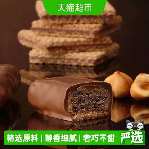 Patchi原装进口精选口味巧克力