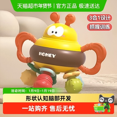 婴儿蜜蜂摇铃曼哈顿手抓球玩具