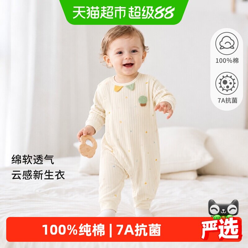 婴蓓依新生儿纯棉秋冬磨毛连体衣