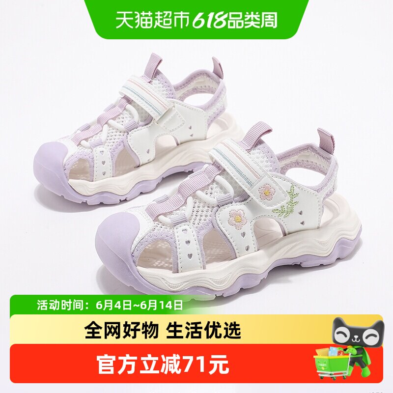 Abckids童鞋女童包头凉鞋2025夏季新款儿童鞋子女孩运动鞋溯溪鞋