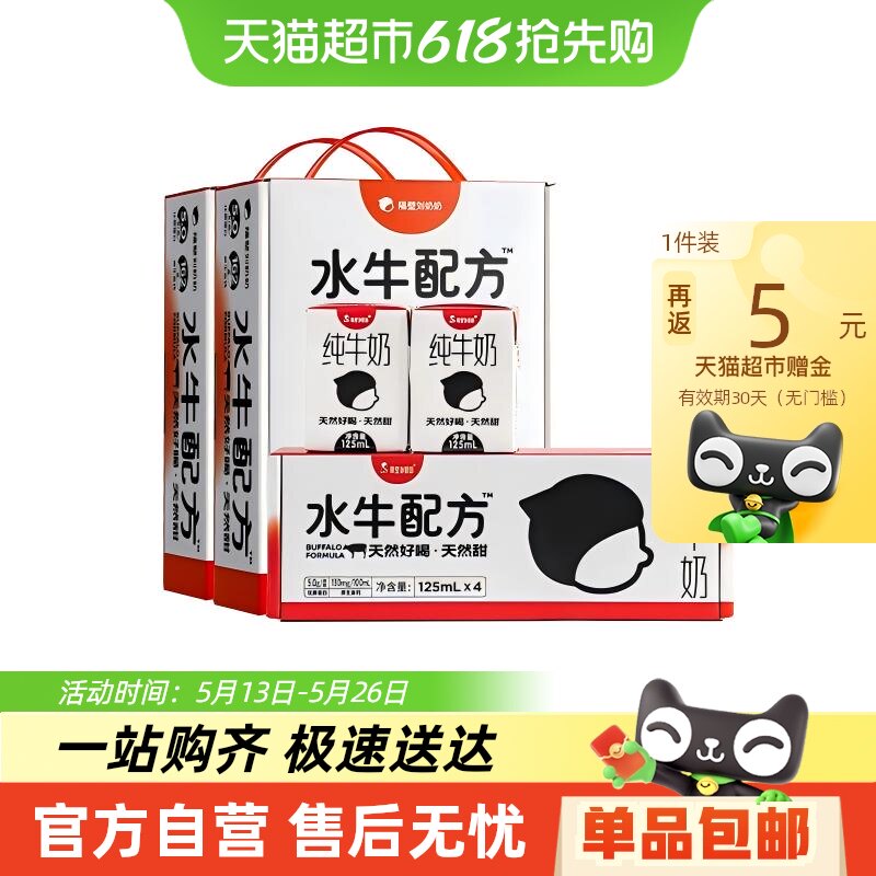 ��k���Ƽ�������������4.0g���״�ţ��125ml*18��*2��+125ml*4��