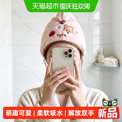 诗佩琪吸水速干女成人干发帽儿童