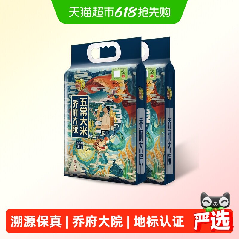 ���Ǹ���Ժ �峣���� ���ŵ�4�� ��Դ���� 5kg��2�� 167.01Ԫ