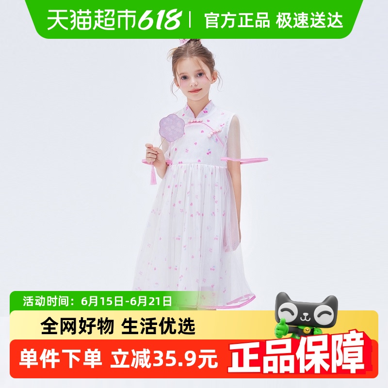 HelloKittyŮͯȹȹͯ2025¿ļʽȹ112.1Ԫ