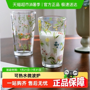 Cybil小清新玻璃杯随手杯家用高颜值牛奶杯果汁杯饮料水杯子女生