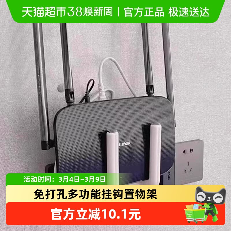 路由器收纳盒子上墙神器机顶盒壁挂式固定支撑托架wifi放置物架