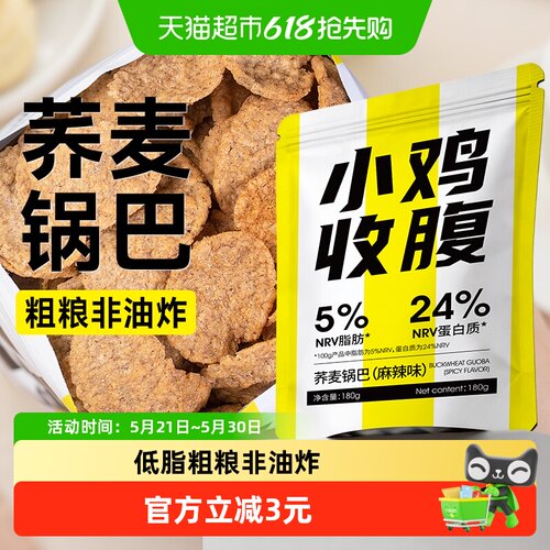 轻即非油炸荞麦锅巴嘎嘣脆180g