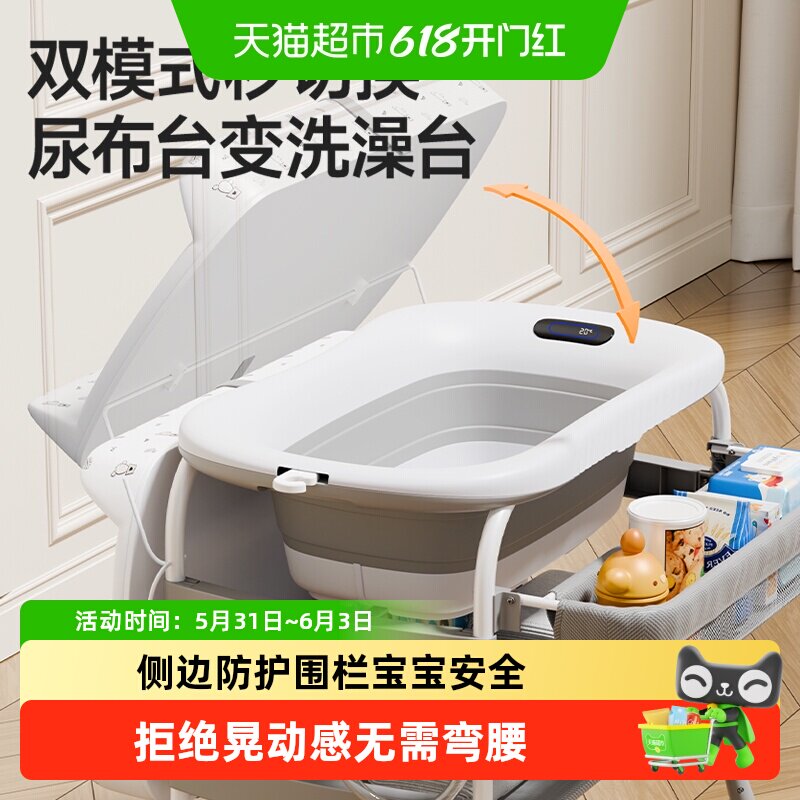 小主早安二合一尿布台可折叠不用弯腰双重防护手边储物篮柔软舒适