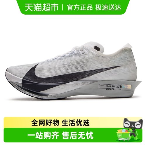 Nike/耐克跑步鞋缓震运动鞋