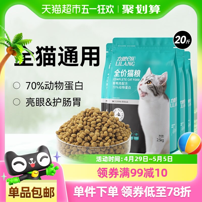 ����è����è��è2.5kg��4��ͨ��Ѽ��ζӢ����è��żèȫ����Ȼ��