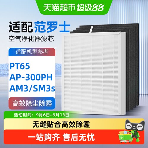 KISSAIR宠物空气净化器低噪静音