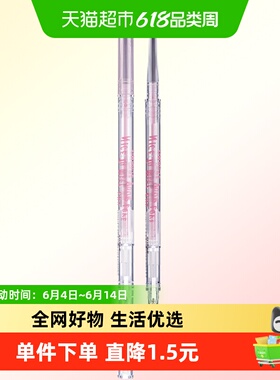 花洛莉亚双头极细眉笔防水防汗不易脱不易晕染M4茶灰色0.05g/支
