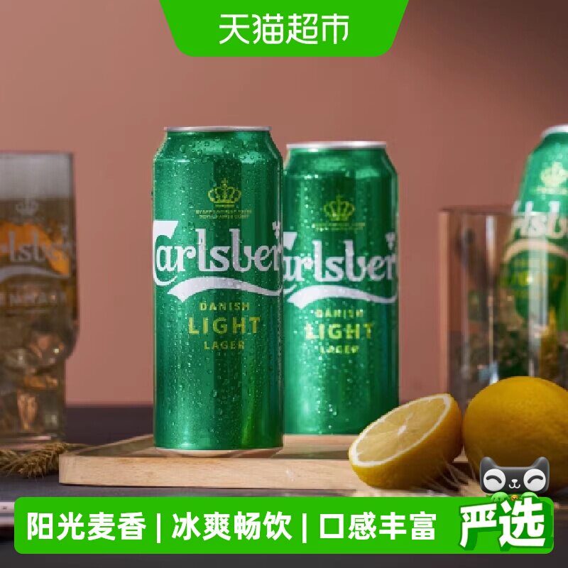 嘉士伯啤酒特醇500ml*18罐+醇滑500ml*3罐混合整箱组合装实拍图 商品