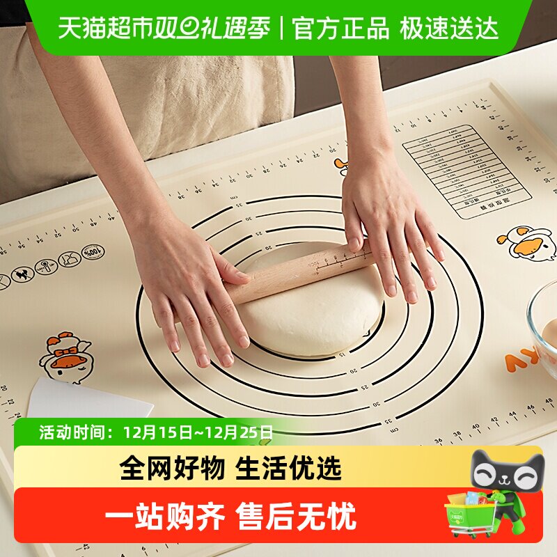 onlycook食品级硅胶材质揉面垫