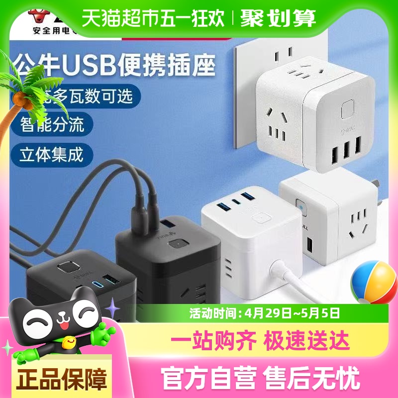 ţħUSB ߰//Ų/߰ ɫU303WH
