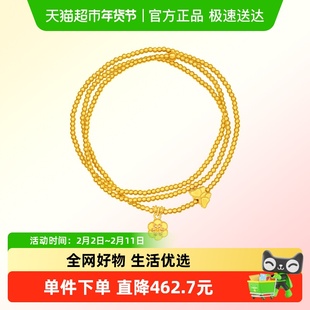 新款周大福传承蝶恋花蝴蝶桃花足金黄金手链女计价F235002礼物