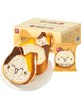 a1猫咪吐司早餐面包儿童学生营养早餐夹心速食面包片蛋糕代餐零食