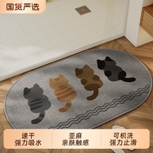 浴室地垫厕所卫生间门口脚垫吸水耐脏防滑客厅亚麻编织印花垫椭圆