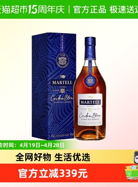 Martell/马爹利 蓝带干邑白兰地700ml  法国进口洋酒