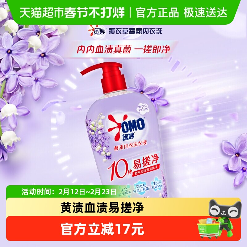 ����޹�²�����ϴ��Һ500g 18.9Ԫ