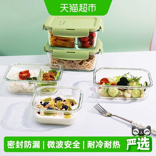 创得玻璃饭盒安全健康分格设计