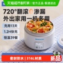 大宇宝宝恒温碗儿童智能加热碗充电子餐盘宝宝专用保温饭盒辅食碗