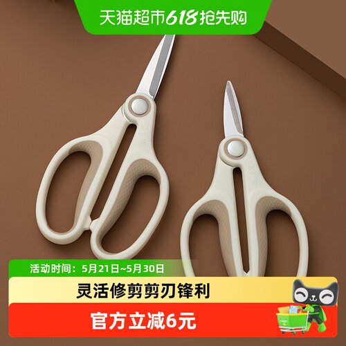 张小泉玲珑多功能不锈钢剪刀