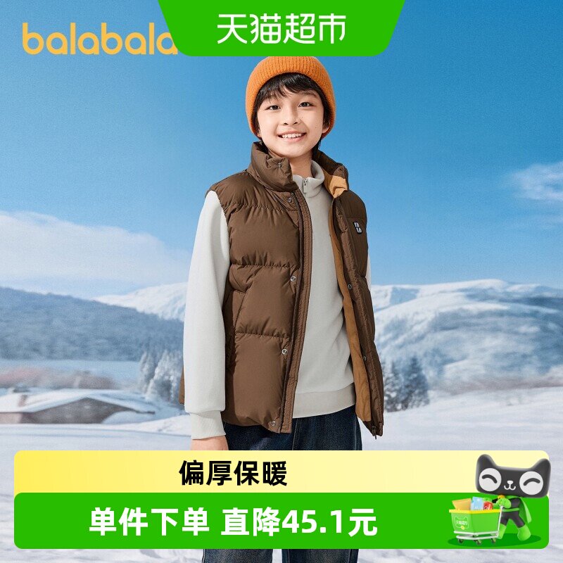 巴拉巴拉童装儿童羽绒马甲男童外套上衣休闲2026冬装防泼水保暖潮