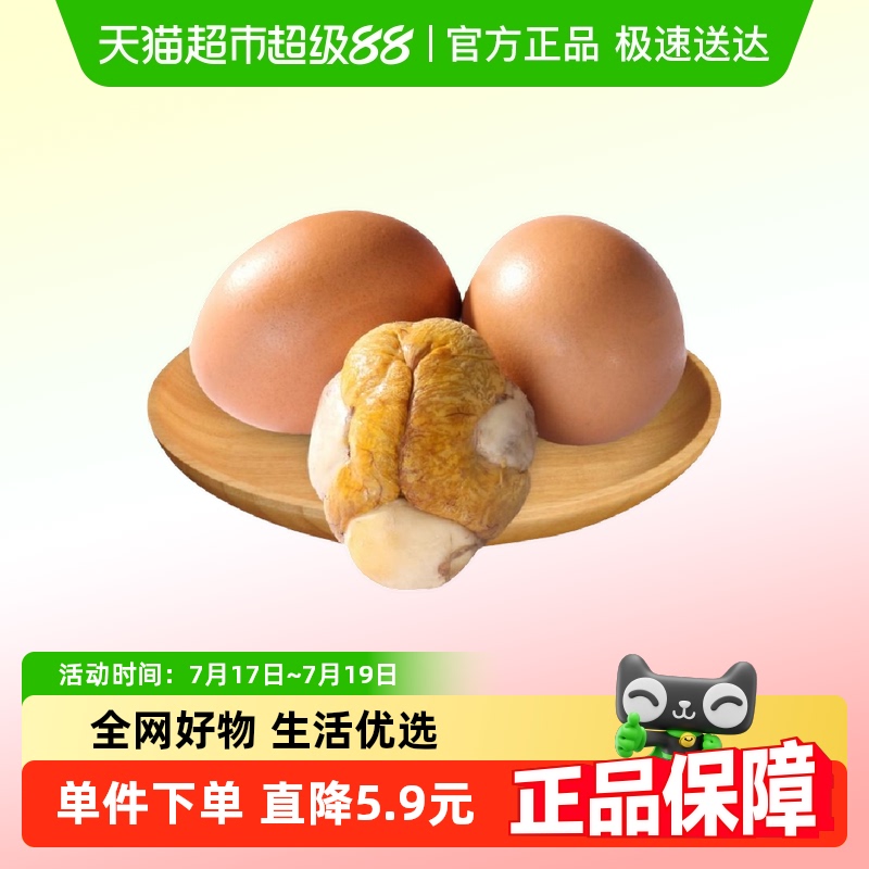 ζʳ300g69.9Ԫ