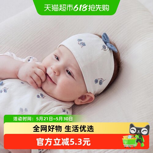 babylove婴儿囟门帽纯棉胎帽薄款