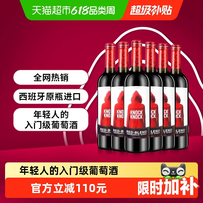 【原箱发货】奥兰小红帽干红葡萄酒6支整箱装原瓶进口红酒