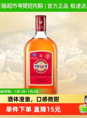 劲牌保健酒中国劲酒35度680ml单瓶养生酒低度酒