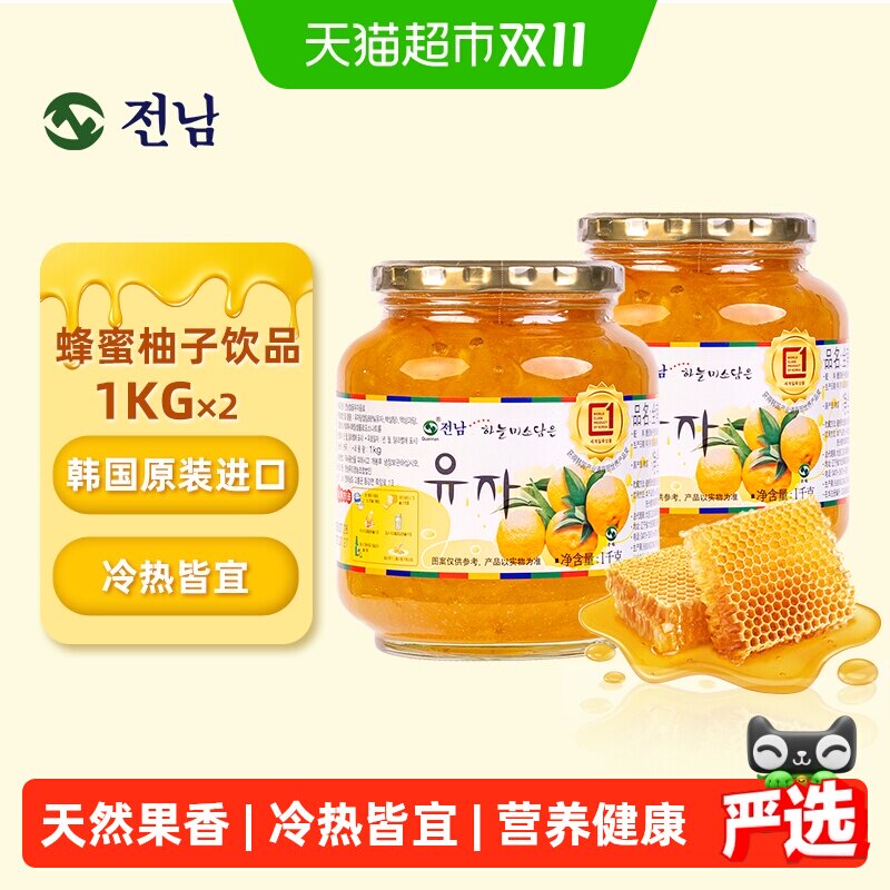 全南韩国进口蜂蜜柚子茶1kg*2罐健康下午茶冷热搭配酸奶面包多种